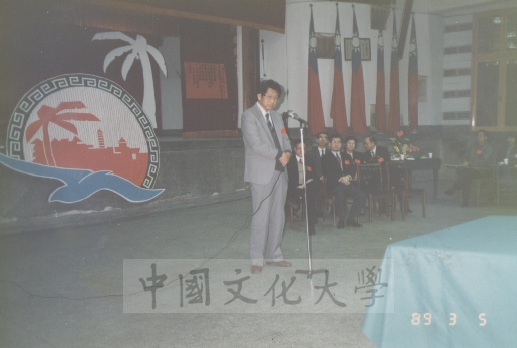 1989年3月5日董事長張鏡湖出席「觀光人聯誼會」致詞景況的圖檔，第3張，共4張