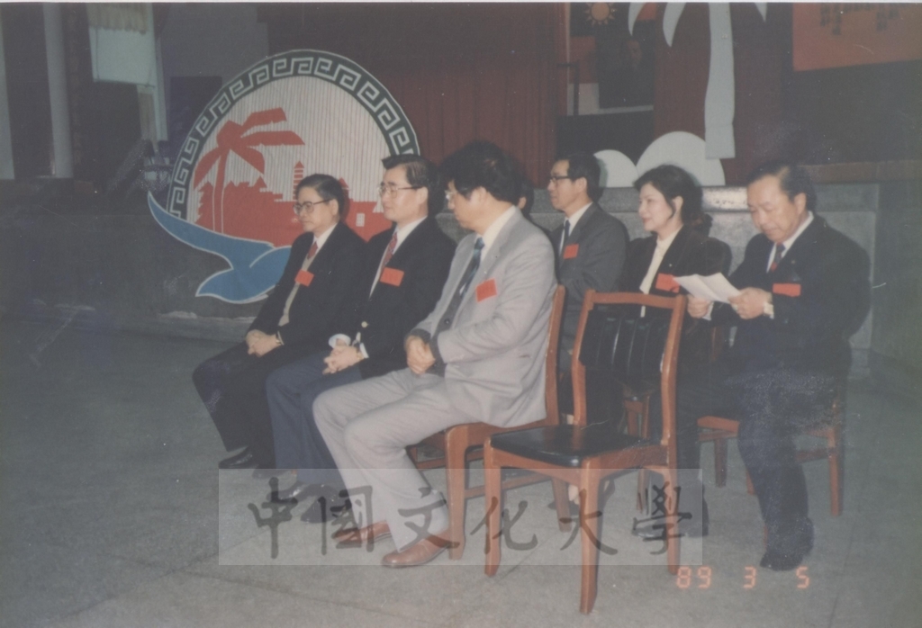 1989年3月5日董事長張鏡湖出席「觀光人聯誼會」致詞景況的圖檔，第4張，共4張