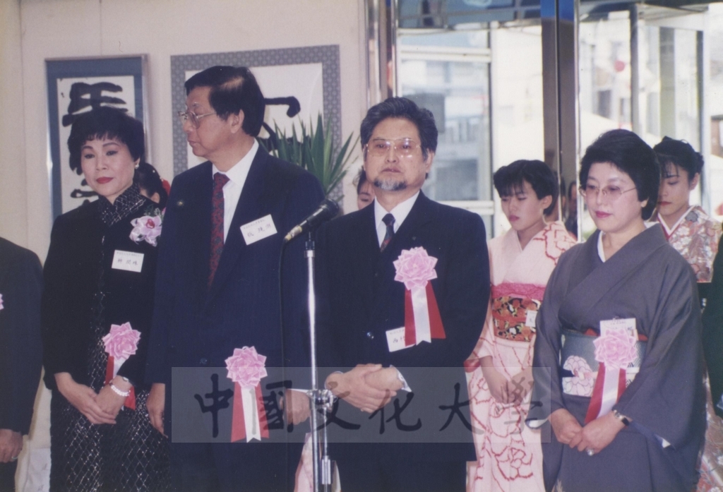1992年1月3日日本別府大學與中國文化大學共同舉辦合同書道展（書法聯展）開幕典禮的圖檔，第9張，共123張