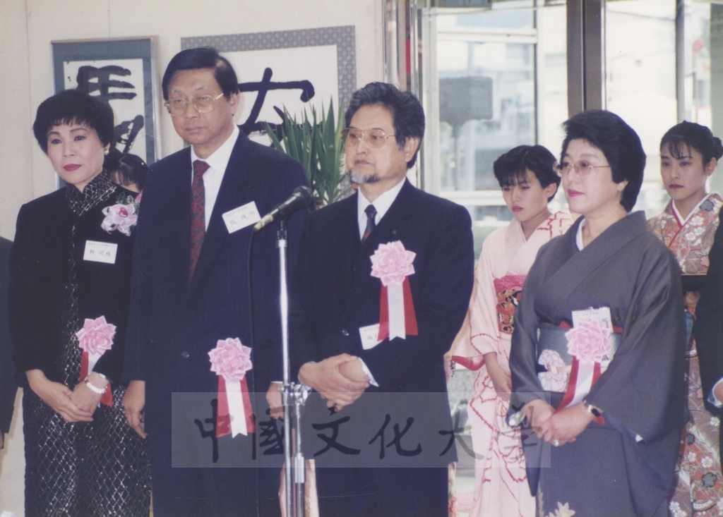 1992年1月3日日本別府大學與中國文化大學共同舉辦合同書道展（書法聯展）開幕典禮的圖檔，第10張，共123張