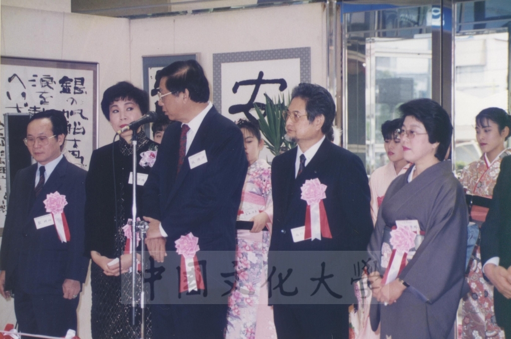 1992年1月3日日本別府大學與中國文化大學共同舉辦合同書道展（書法聯展）開幕典禮的圖檔，第11張，共123張