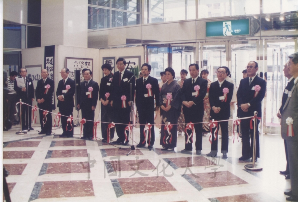 1992年1月3日日本別府大學與中國文化大學共同舉辦合同書道展（書法聯展）開幕典禮的圖檔，第16張，共123張