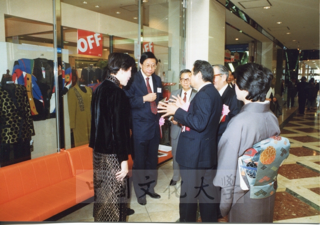 1992年1月3日日本別府大學與中國文化大學共同舉辦合同書道展（書法聯展）開幕典禮的圖檔，第24張，共123張