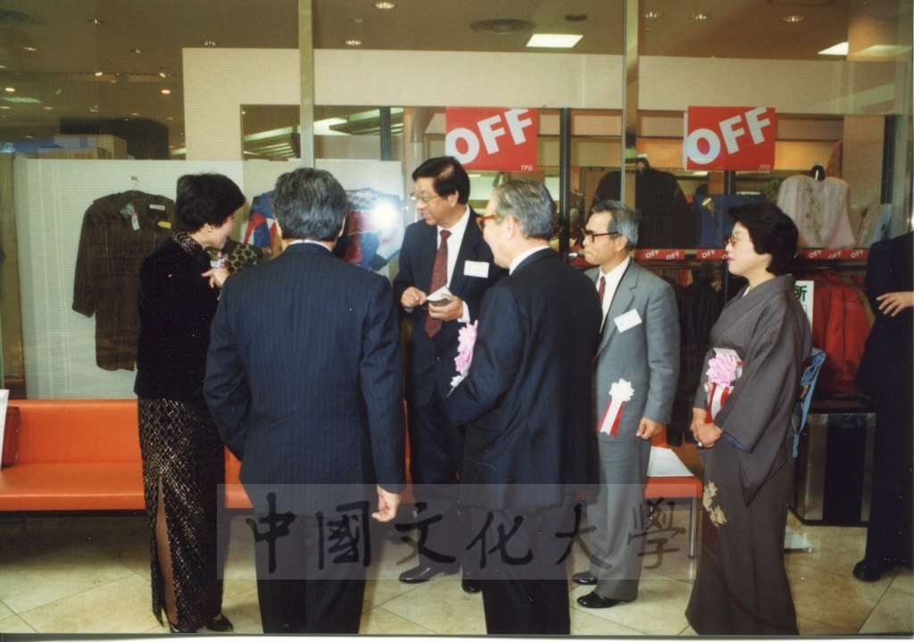1992年1月3日日本別府大學與中國文化大學共同舉辦合同書道展（書法聯展）開幕典禮的圖檔，第25張，共123張