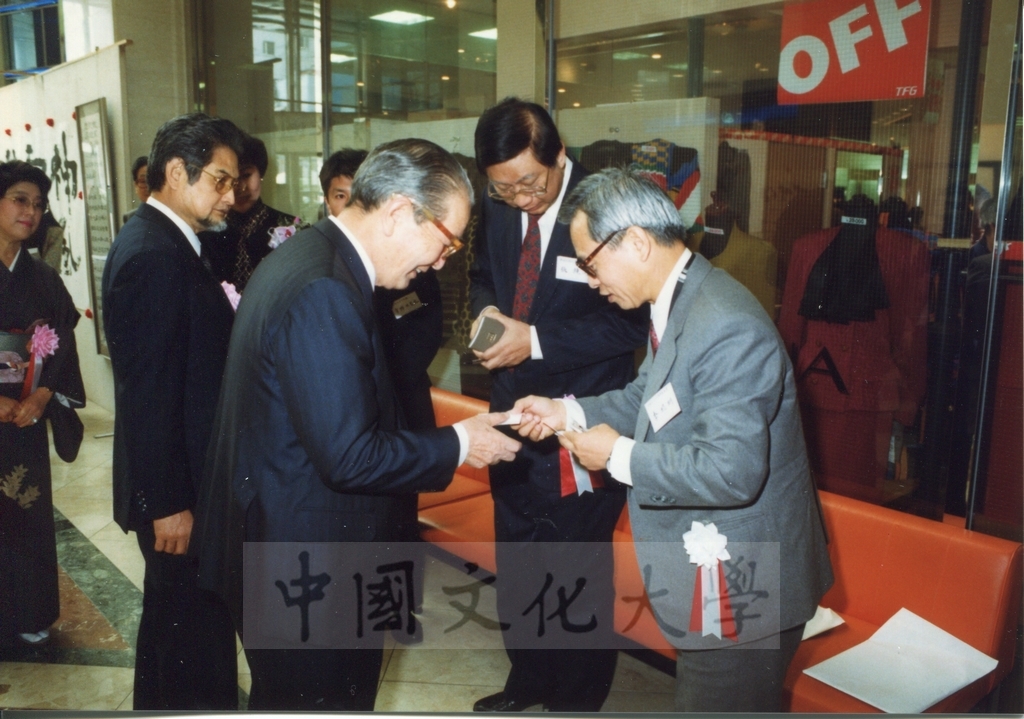 1992年1月3日日本別府大學與中國文化大學共同舉辦合同書道展（書法聯展）開幕典禮的圖檔，第26張，共123張