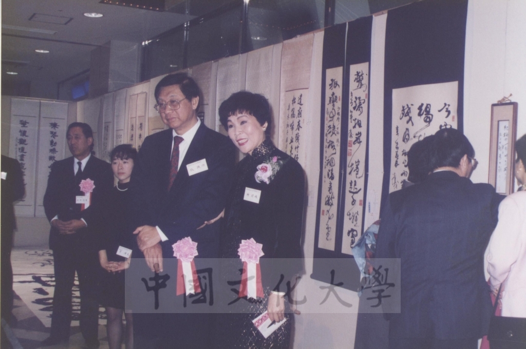 1992年1月3日日本別府大學與中國文化大學共同舉辦合同書道展（書法聯展）開幕典禮的圖檔，第41張，共123張