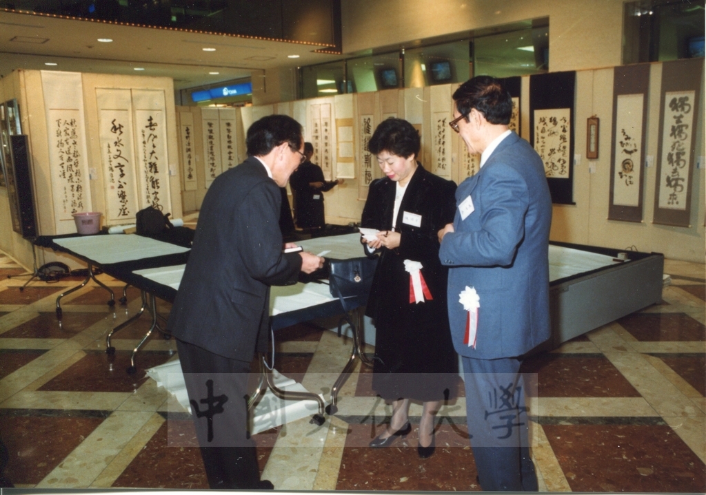 1992年1月3日日本別府大學與中國文化大學共同舉辦合同書道展（書法聯展）開幕典禮的圖檔，第45張，共123張