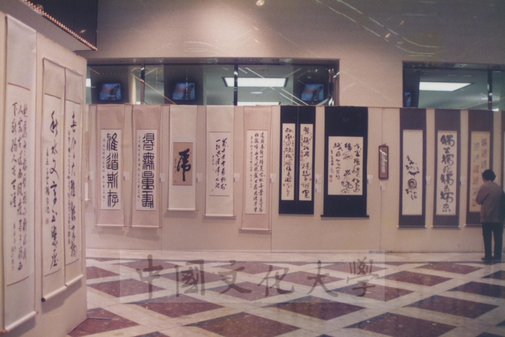 1992年1月3日日本別府大學與中國文化大學共同舉辦合同書道展（書法聯展）開幕典禮的圖檔，第46張，共123張