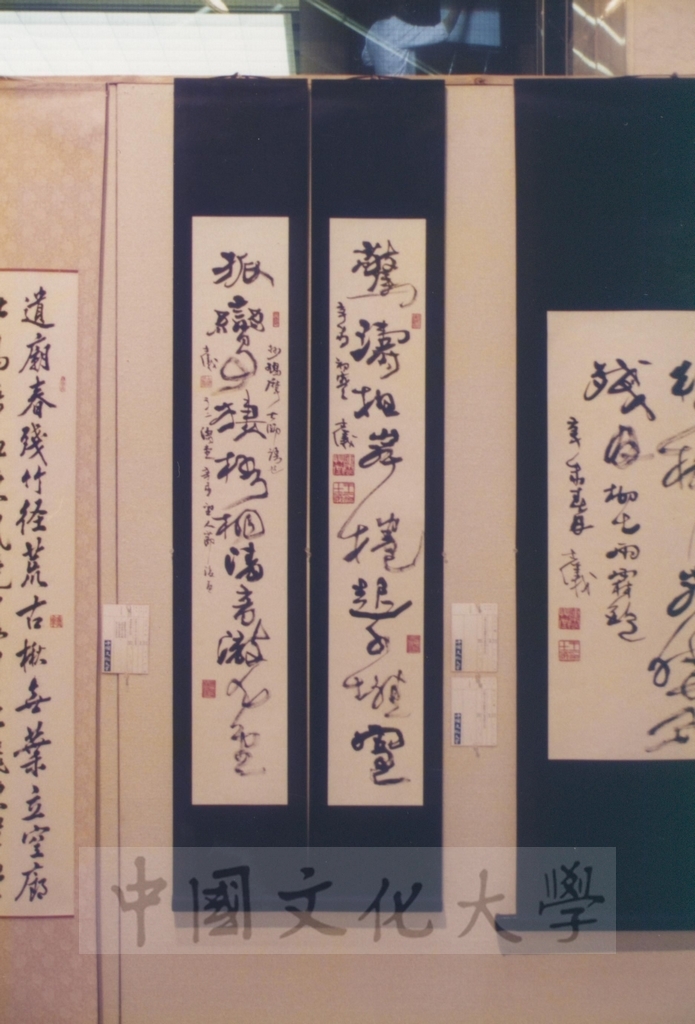 1992年1月3日日本別府大學與中國文化大學共同舉辦合同書道展（書法聯展）開幕典禮的圖檔，第49張，共123張