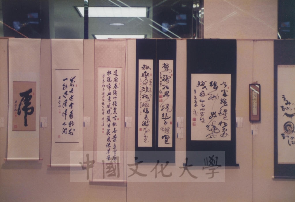 1992年1月3日日本別府大學與中國文化大學共同舉辦合同書道展（書法聯展）開幕典禮的圖檔，第51張，共123張