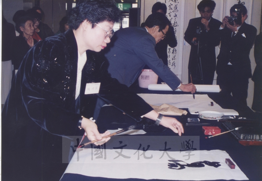 1992年1月3日日本別府大學與中國文化大學共同舉辦合同書道展（書法聯展）開幕典禮的圖檔，第52張，共123張
