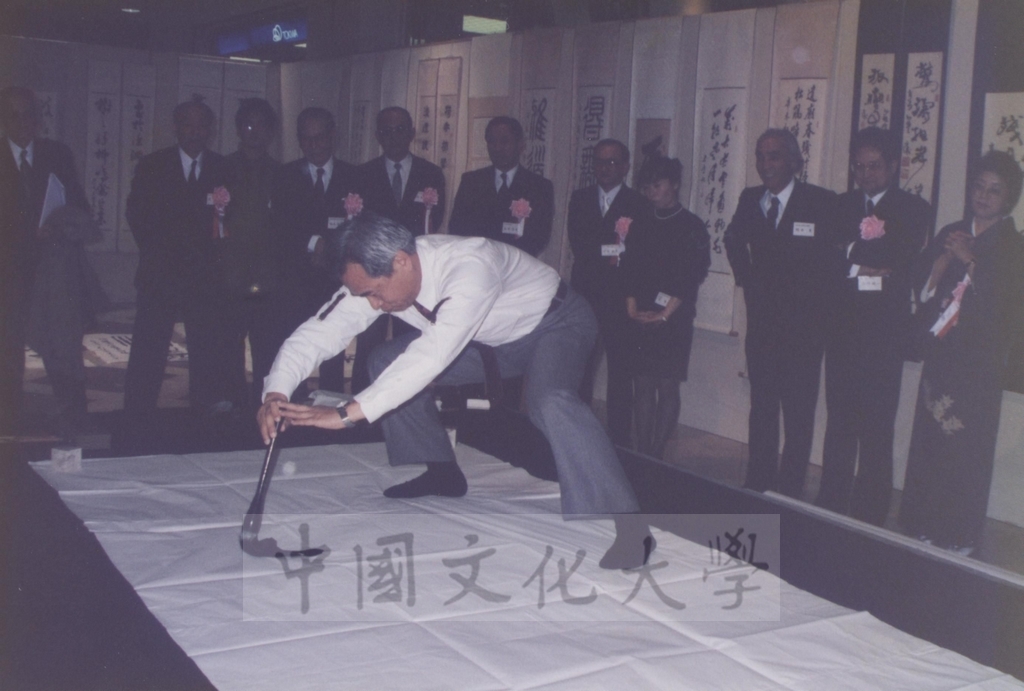 1992年1月3日日本別府大學與中國文化大學共同舉辦合同書道展（書法聯展）開幕典禮的圖檔，第55張，共123張