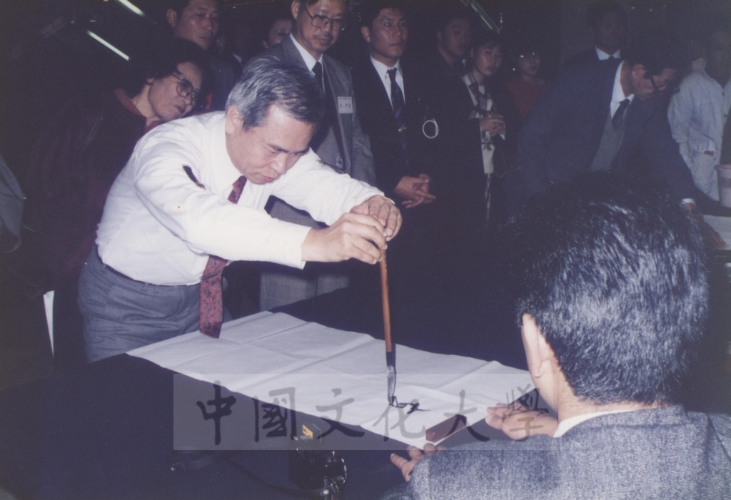 1992年1月3日日本別府大學與中國文化大學共同舉辦合同書道展（書法聯展）開幕典禮的圖檔，第61張，共123張