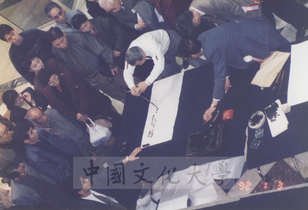 1992年1月3日日本別府大學與中國文化大學共同舉辦合同書道展（書法聯展）開幕典禮的圖檔，第62張，共123張