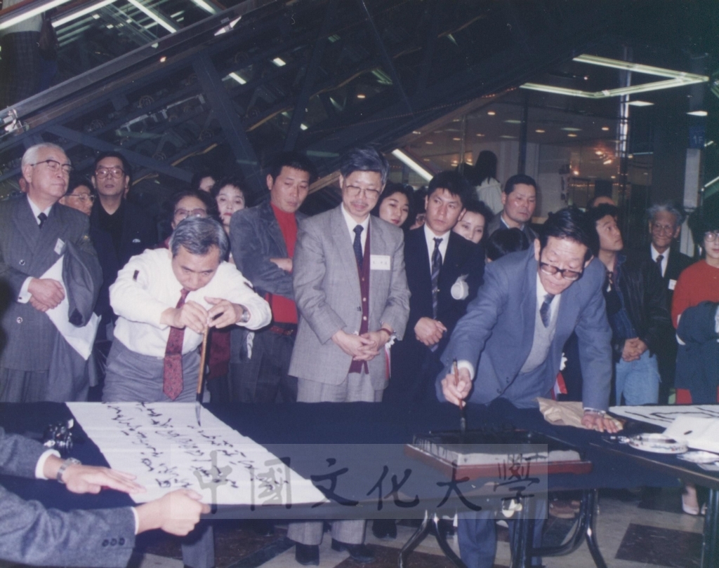 1992年1月3日日本別府大學與中國文化大學共同舉辦合同書道展（書法聯展）開幕典禮的圖檔，第64張，共123張