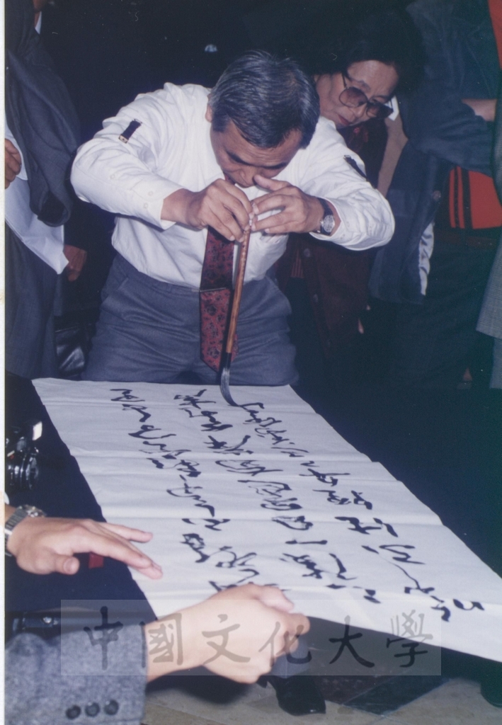 1992年1月3日日本別府大學與中國文化大學共同舉辦合同書道展（書法聯展）開幕典禮的圖檔，第65張，共123張