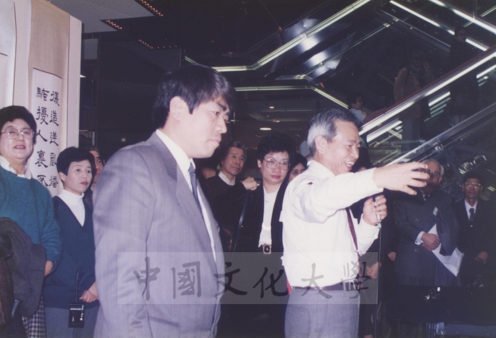 1992年1月3日日本別府大學與中國文化大學共同舉辦合同書道展（書法聯展）開幕典禮的圖檔，第66張，共123張