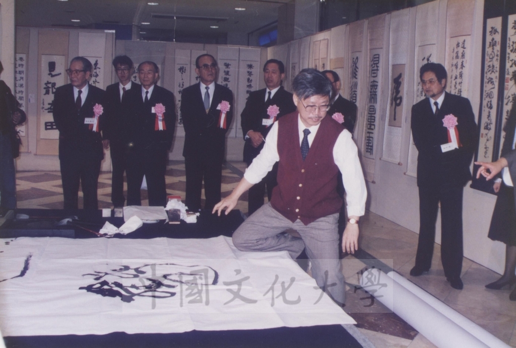 1992年1月3日日本別府大學與中國文化大學共同舉辦合同書道展（書法聯展）開幕典禮的圖檔，第71張，共123張