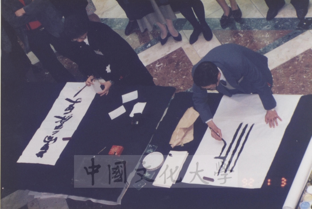 1992年1月3日日本別府大學與中國文化大學共同舉辦合同書道展（書法聯展）開幕典禮的圖檔，第77張，共123張