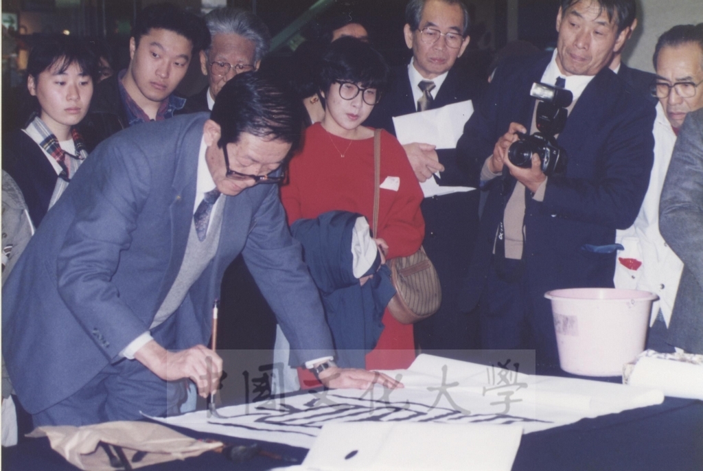 1992年1月3日日本別府大學與中國文化大學共同舉辦合同書道展（書法聯展）開幕典禮的圖檔，第81張，共123張