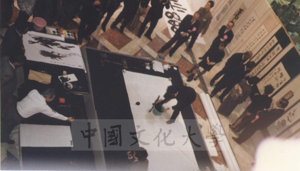 1992年1月3日日本別府大學與中國文化大學共同舉辦合同書道展（書法聯展）開幕典禮的圖檔，第87張，共123張