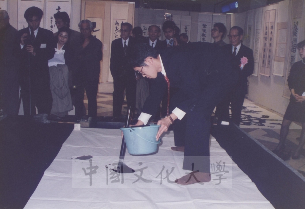 1992年1月3日日本別府大學與中國文化大學共同舉辦合同書道展（書法聯展）開幕典禮的圖檔，第88張，共123張