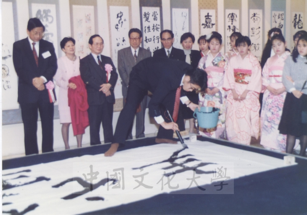 1992年1月3日日本別府大學與中國文化大學共同舉辦合同書道展（書法聯展）開幕典禮的圖檔，第94張，共123張
