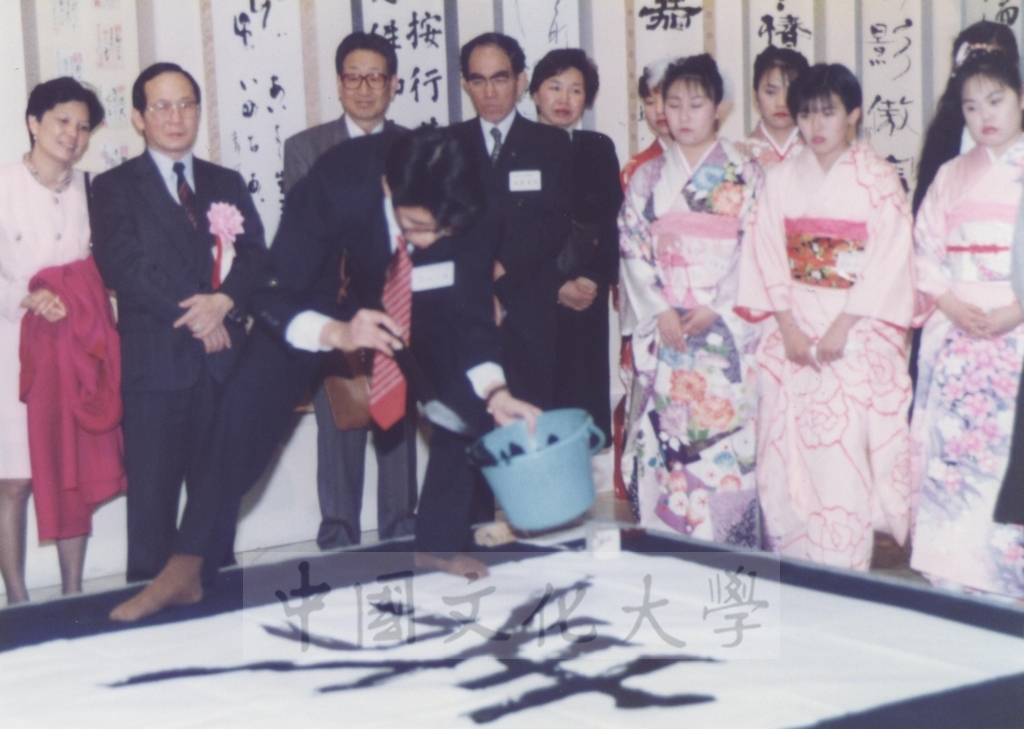 1992年1月3日日本別府大學與中國文化大學共同舉辦合同書道展（書法聯展）開幕典禮的圖檔，第95張，共123張