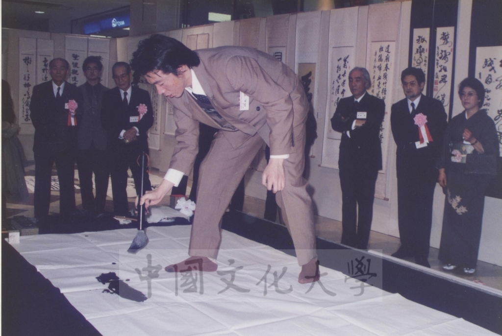 1992年1月3日日本別府大學與中國文化大學共同舉辦合同書道展（書法聯展）開幕典禮的圖檔，第101張，共123張