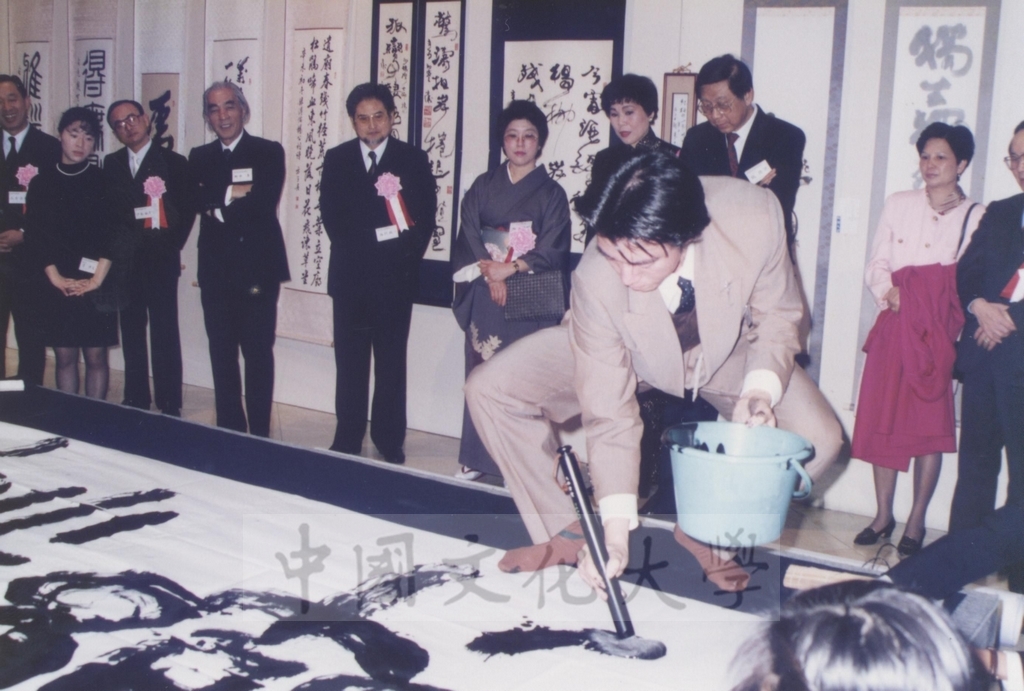 1992年1月3日日本別府大學與中國文化大學共同舉辦合同書道展（書法聯展）開幕典禮的圖檔，第108張，共123張