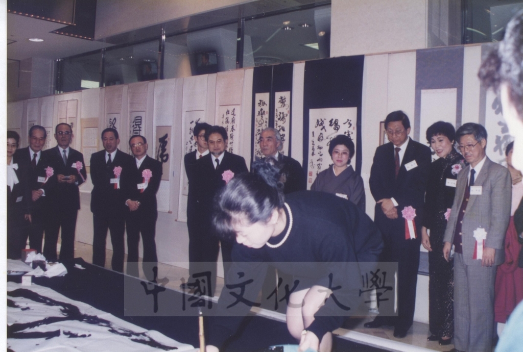 1992年1月3日日本別府大學與中國文化大學共同舉辦合同書道展（書法聯展）開幕典禮的圖檔，第116張，共123張