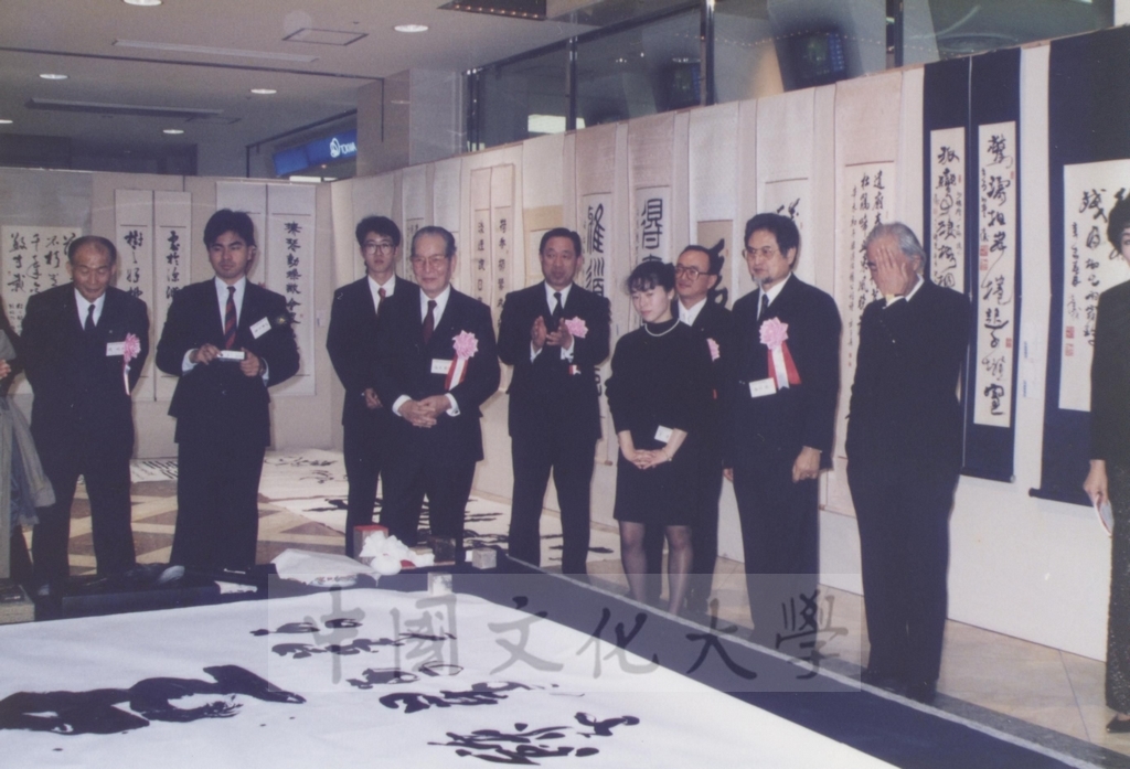 1992年1月3日日本別府大學與中國文化大學共同舉辦合同書道展（書法聯展）開幕典禮的圖檔，第118張，共123張