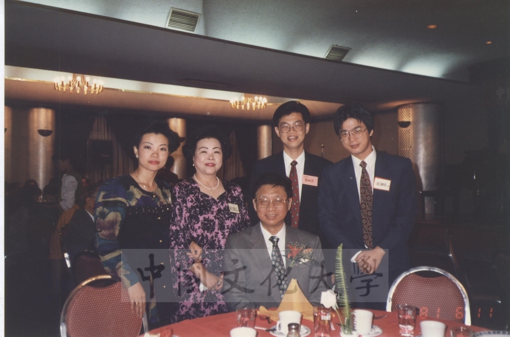 1992年6月11日中國文化大學第27屆華岡青年及大專優秀青年頒獎典禮暨聯誼晚會的圖檔，第3張，共5張