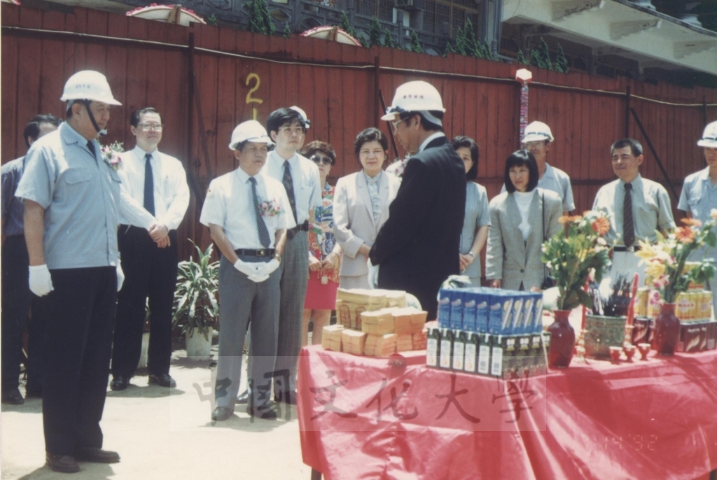 1992年7月14日中國文化大學陽明大樓(大恩館)新建工程開工典禮的圖檔，第6張，共9張