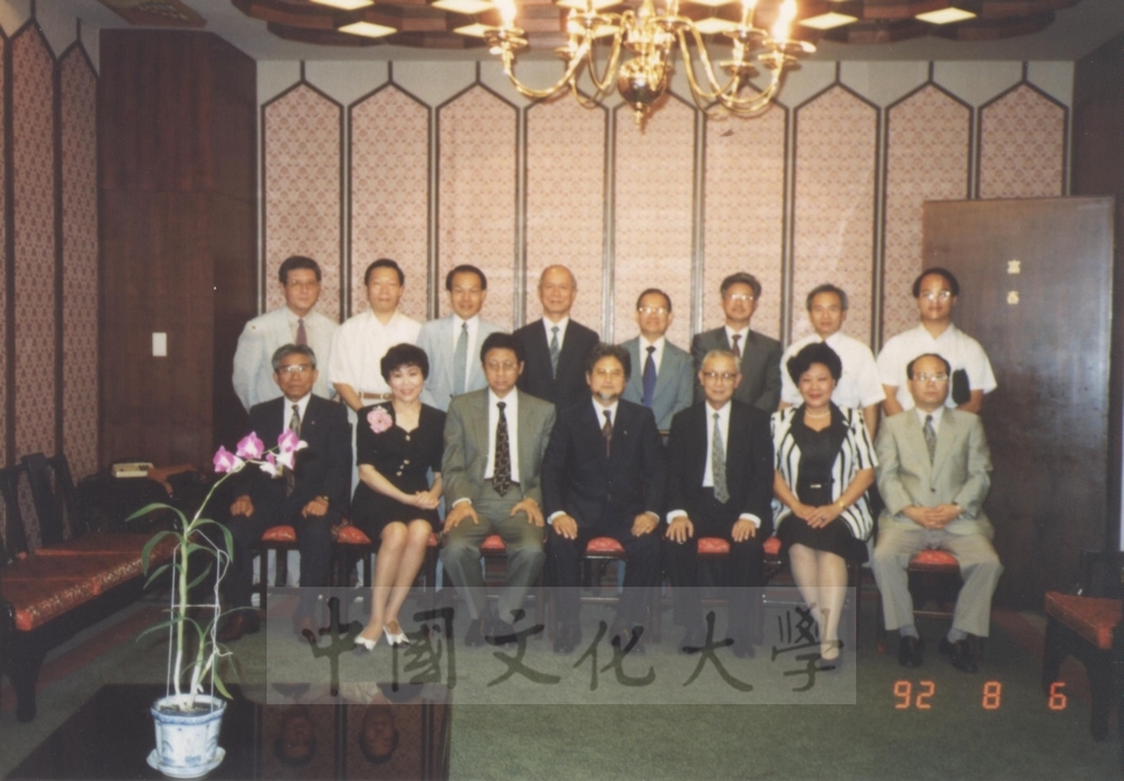 1992年8月5日至7日日本別府大學理事長西村駿一率訪問團蒞臨本校參訪並拜會董事長張鏡湖的圖檔，第6張，共10張