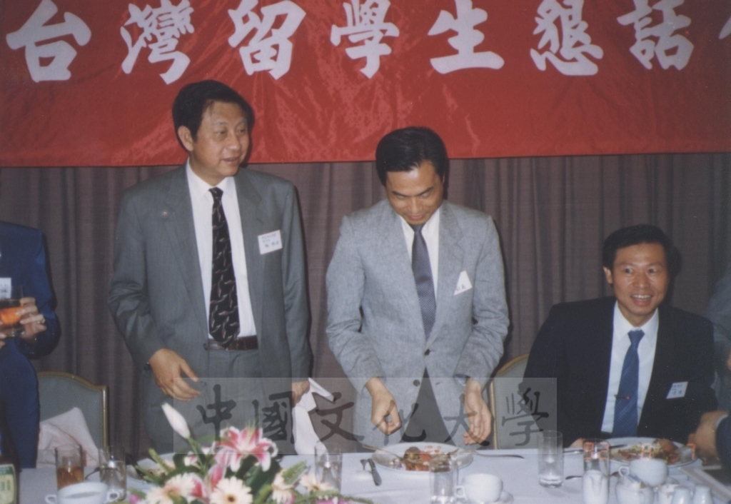 1992年8月5日至7日日本別府大學理事長西村駿一率訪問團蒞臨本校參訪並拜會董事長張鏡湖的圖檔，第9張，共10張