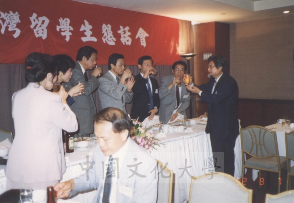 1992年8月5日至7日日本別府大學理事長西村駿一率訪問團蒞臨本校參訪並拜會董事長張鏡湖的圖檔，第10張，共10張
