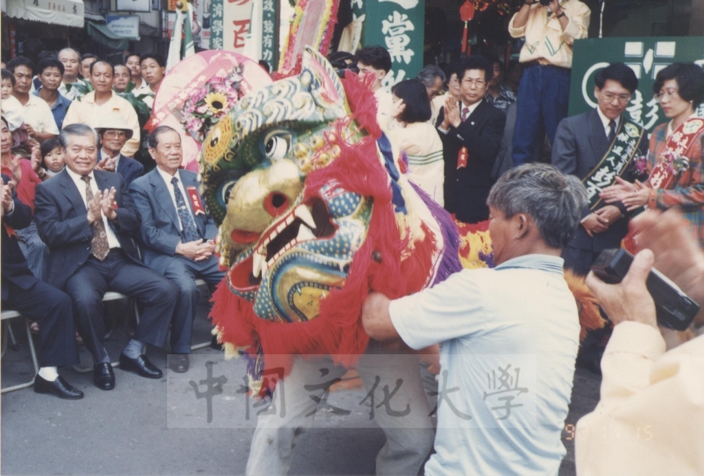 1992年11月15日董事長張鏡湖受邀至立法委員候選人亦是本校校友彭百顯競選服務處致詞助選的圖檔，第4張，共5張