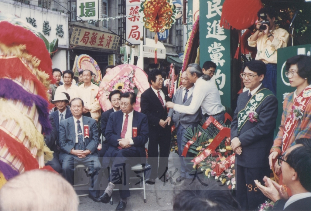 1992年11月15日董事長張鏡湖受邀至立法委員候選人亦是本校校友彭百顯競選服務處致詞助選的圖檔，第5張，共5張