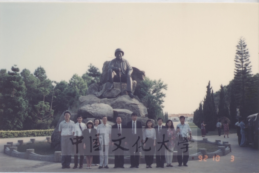 1992年10月3日董事長張鏡湖率同師長赴金門縣金寧鄉參觀蔣經國先生紀念館的圖檔，第2張，共5張