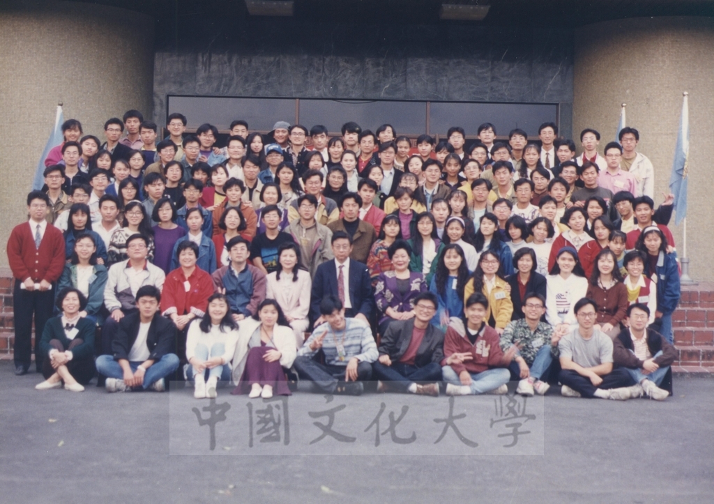 1999年11月8日中國文化大學領袖人才研習營團員大合照的圖檔，第1張，共1張