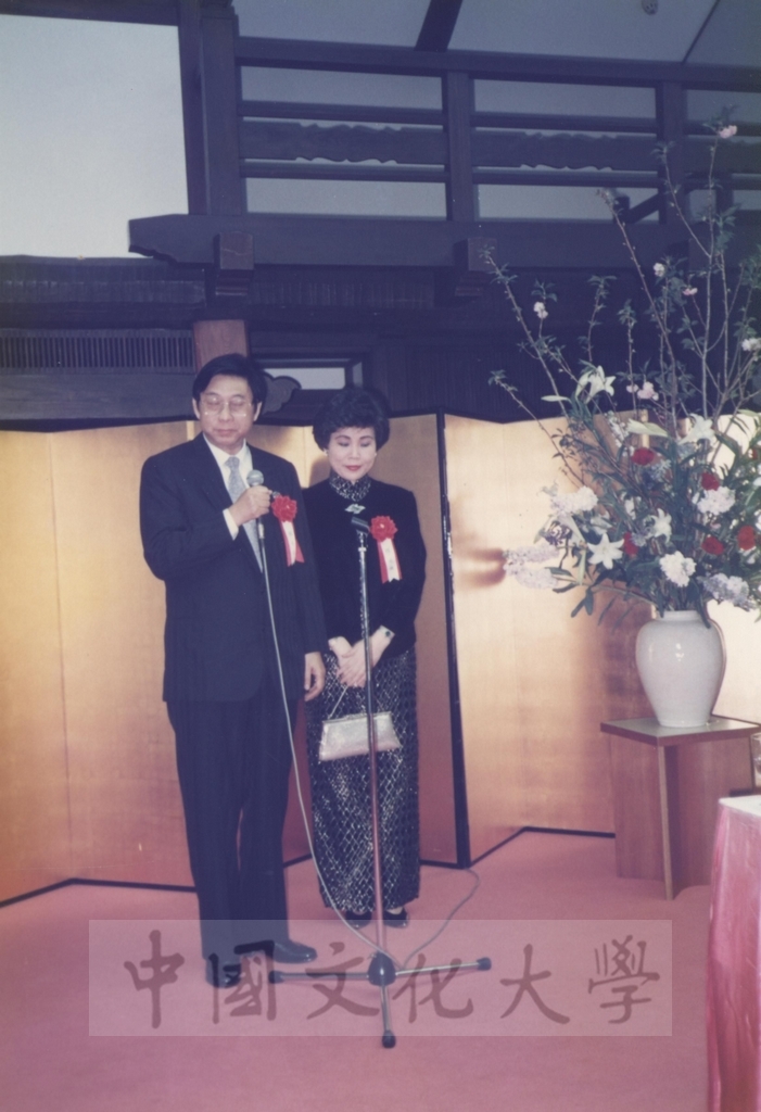 1991年4月3日董事長張鏡湖一行五人參加由日本友人姚旭燈先生、櫻井英太郎先生、關正夫先生等人於日本石油公司貴賓館所舉行的歡迎酒會的圖檔，第3張，共36張