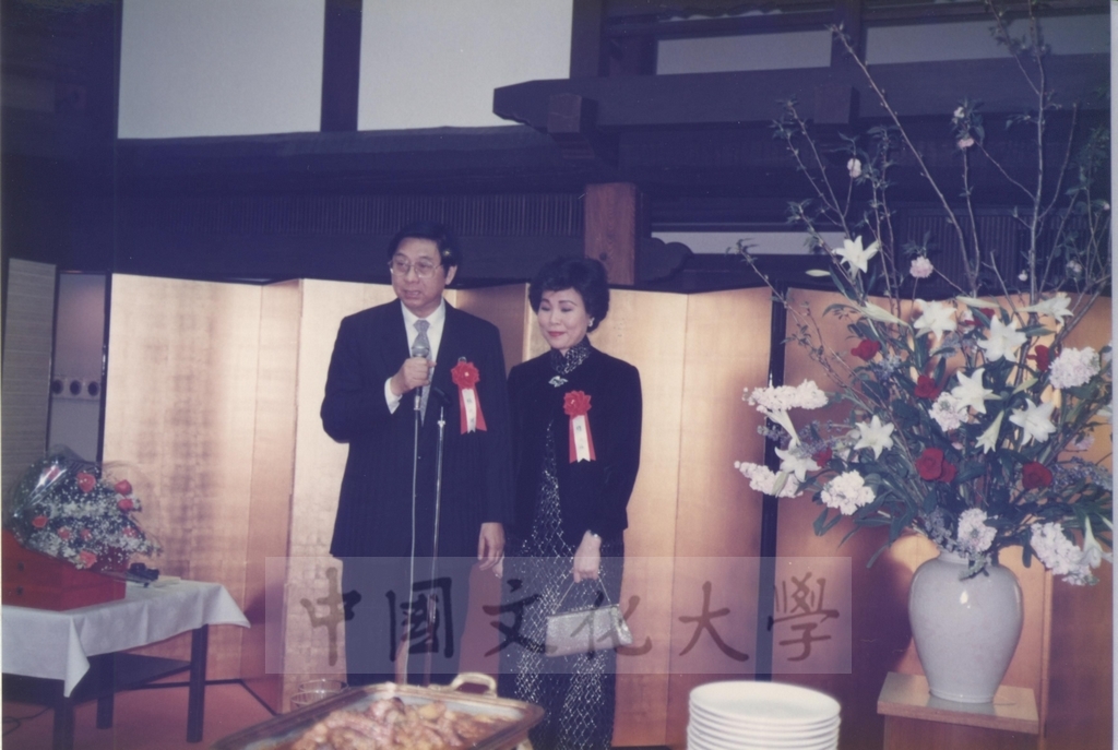 1991年4月3日董事長張鏡湖一行五人參加由日本友人姚旭燈先生、櫻井英太郎先生、關正夫先生等人於日本石油公司貴賓館所舉行的歡迎酒會的圖檔，第4張，共36張