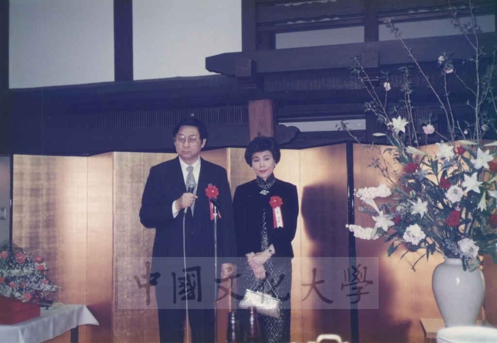 1991年4月3日董事長張鏡湖一行五人參加由日本友人姚旭燈先生、櫻井英太郎先生、關正夫先生等人於日本石油公司貴賓館所舉行的歡迎酒會的圖檔，第5張，共36張