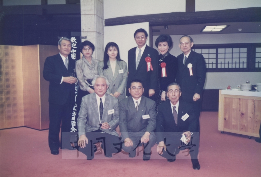 1991年4月3日董事長張鏡湖一行五人參加由日本友人姚旭燈先生、櫻井英太郎先生、關正夫先生等人於日本石油公司貴賓館所舉行的歡迎酒會的圖檔，第13張，共36張