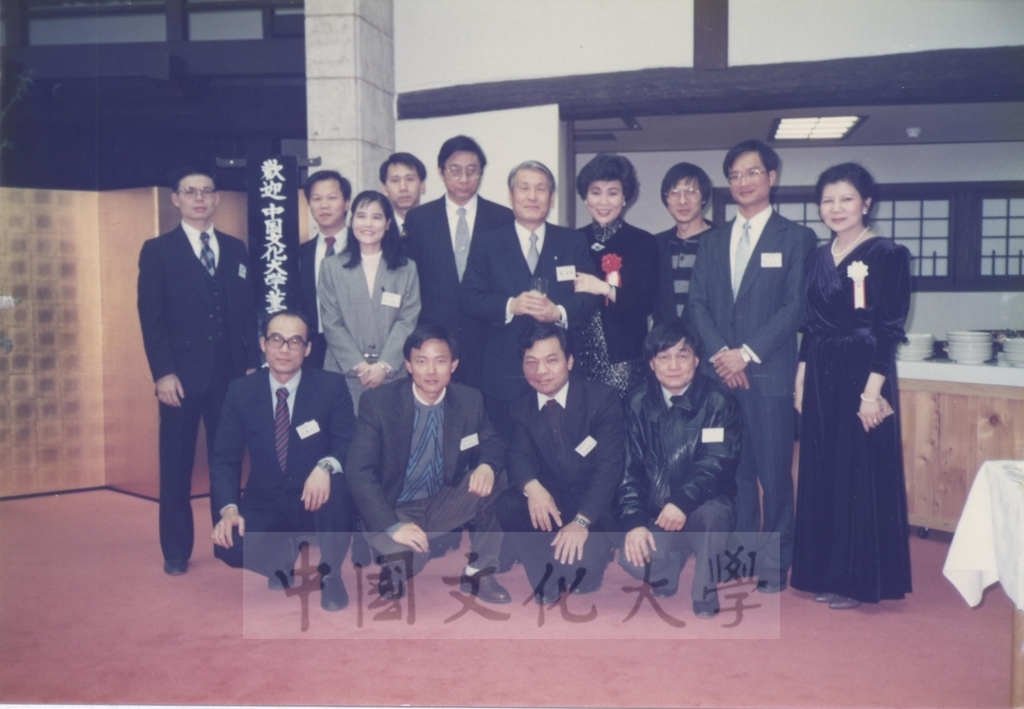 1991年4月3日董事長張鏡湖一行五人參加由日本友人姚旭燈先生、櫻井英太郎先生、關正夫先生等人於日本石油公司貴賓館所舉行的歡迎酒會的圖檔，第15張，共36張