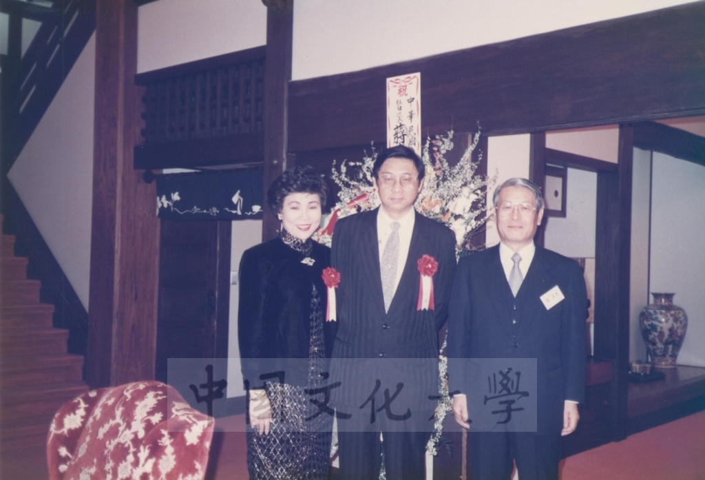 1991年4月3日董事長張鏡湖一行五人參加由日本友人姚旭燈先生、櫻井英太郎先生、關正夫先生等人於日本石油公司貴賓館所舉行的歡迎酒會的圖檔，第19張，共36張
