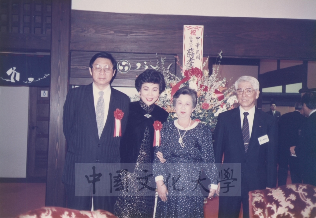 1991年4月3日董事長張鏡湖一行五人參加由日本友人姚旭燈先生、櫻井英太郎先生、關正夫先生等人於日本石油公司貴賓館所舉行的歡迎酒會的圖檔，第20張，共36張