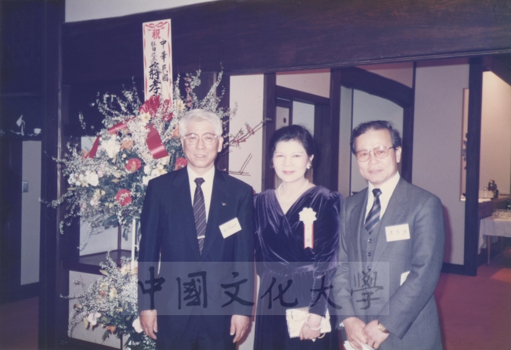 1991年4月3日董事長張鏡湖一行五人參加由日本友人姚旭燈先生、櫻井英太郎先生、關正夫先生等人於日本石油公司貴賓館所舉行的歡迎酒會的圖檔，第21張，共36張