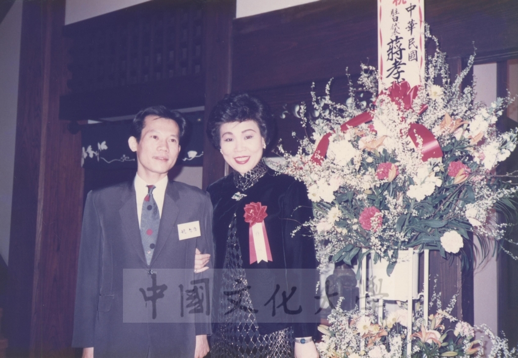 1991年4月3日董事長張鏡湖一行五人參加由日本友人姚旭燈先生、櫻井英太郎先生、關正夫先生等人於日本石油公司貴賓館所舉行的歡迎酒會的圖檔，第23張，共36張